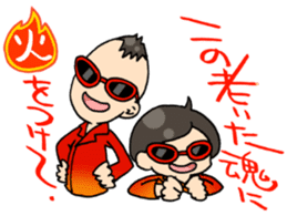 WAKEARI BROTHERS sticker #10551520