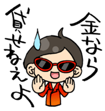 WAKEARI BROTHERS sticker #10551536