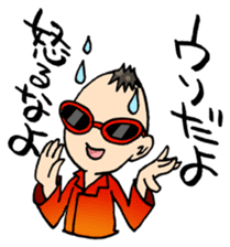 WAKEARI BROTHERS sticker #10551537