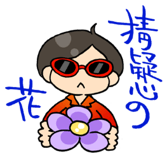 WAKEARI BROTHERS sticker #10551541