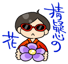 WAKEARI BROTHERS sticker #10551541