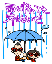 WAKEARI BROTHERS sticker #10551543