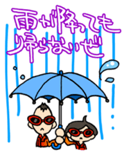 WAKEARI BROTHERS sticker #10551543