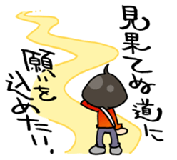 WAKEARI BROTHERS sticker #10551548