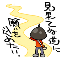 WAKEARI BROTHERS sticker #10551548