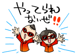 WAKEARI BROTHERS sticker #10551549