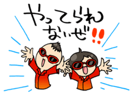 WAKEARI BROTHERS sticker #10551549