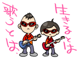 WAKEARI BROTHERS sticker #10551551