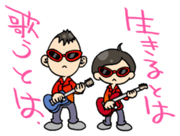 WAKEARI BROTHERS sticker #10551551