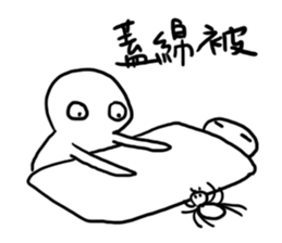 Spider king and Stupid guy sticker #10551794