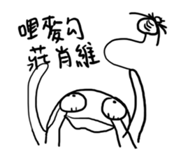 Spider king and Stupid guy sticker #10551803