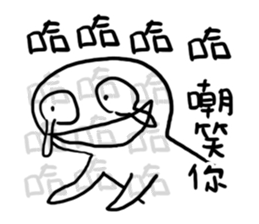 Spider king and Stupid guy sticker #10551804