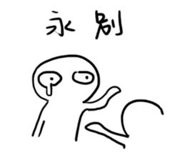 Spider king and Stupid guy sticker #10551809