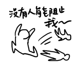 Spider king and Stupid guy sticker #10551824