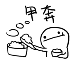 Spider king and Stupid guy sticker #10551825