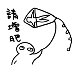 Spider king and Stupid guy sticker #10551827