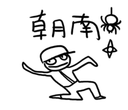 Spider king and Stupid guy sticker #10551831