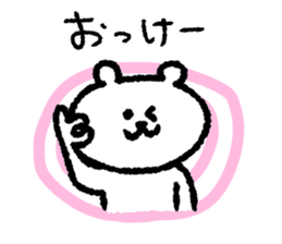 Polar bear's life sticker sticker #10551872