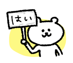 Polar bear's life sticker sticker #10551874