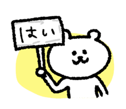 Polar bear's life sticker sticker #10551874