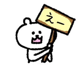 Polar bear's life sticker sticker #10551876