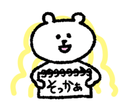 Polar bear's life sticker sticker #10551877