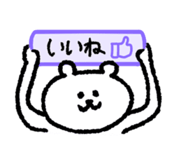 Polar bear's life sticker sticker #10551882