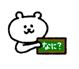 Polar bear's life sticker sticker #10551894