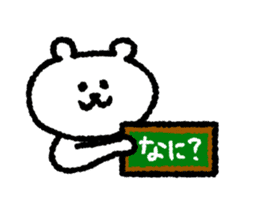Polar bear's life sticker sticker #10551894