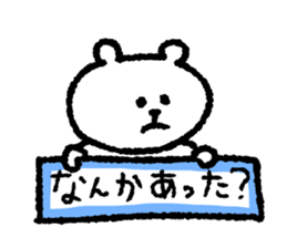 Polar bear's life sticker sticker #10551898