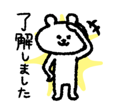 Polar bear's life sticker sticker #10551900