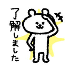 Polar bear's life sticker sticker #10551900