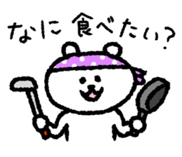 Polar bear's life sticker sticker #10551906