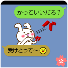 Rabbits on the Bubbles [spring]