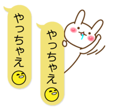 Rabbits on the Bubbles [spring] sticker #10551961