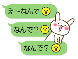 Rabbits on the Bubbles [spring] sticker #10551966