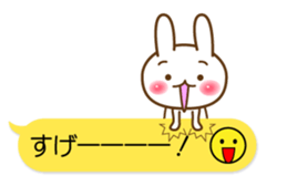 Rabbits on the Bubbles [spring] sticker #10551971