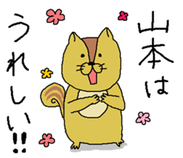 Yamamoto's Sticker. sticker #10552130