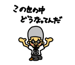 FMZOOMAME sticker #10552179