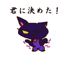 PositiveCat sticker #10552232