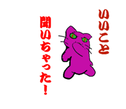 PositiveCat sticker #10552233
