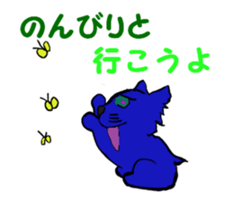 PositiveCat sticker #10552242