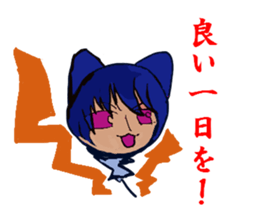 PositiveCat sticker #10552249