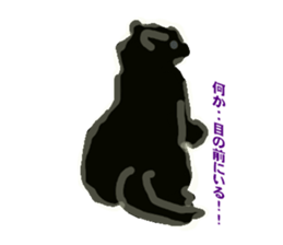 PositiveCat sticker #10552262