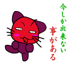 PositiveCat sticker #10552267