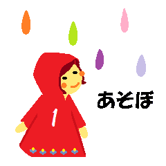 Let's hang out with me!