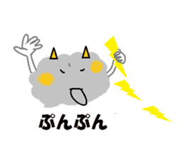 Let's hang out with me! sticker #10552273