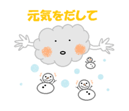 Let's hang out with me! sticker #10552274