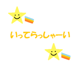 Let's hang out with me! sticker #10552275