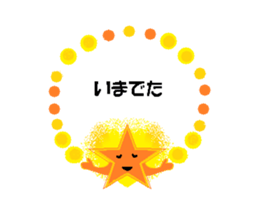 Let's hang out with me! sticker #10552276